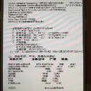 []出售全新未拆封焊管生产线！