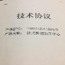 []出售卧式铣镗加工中心TH65140