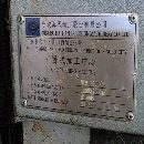[]海天160H/D数控镗铣床  安装少用  感兴趣的朋友联系